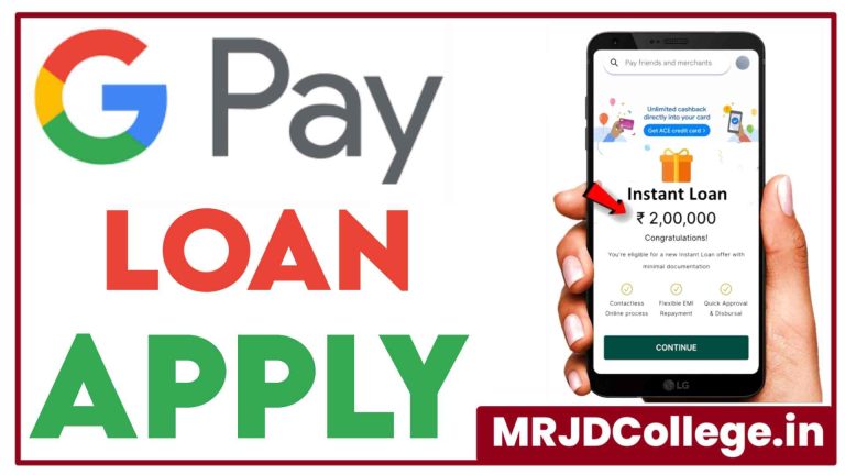 Google Pay Loan Apply