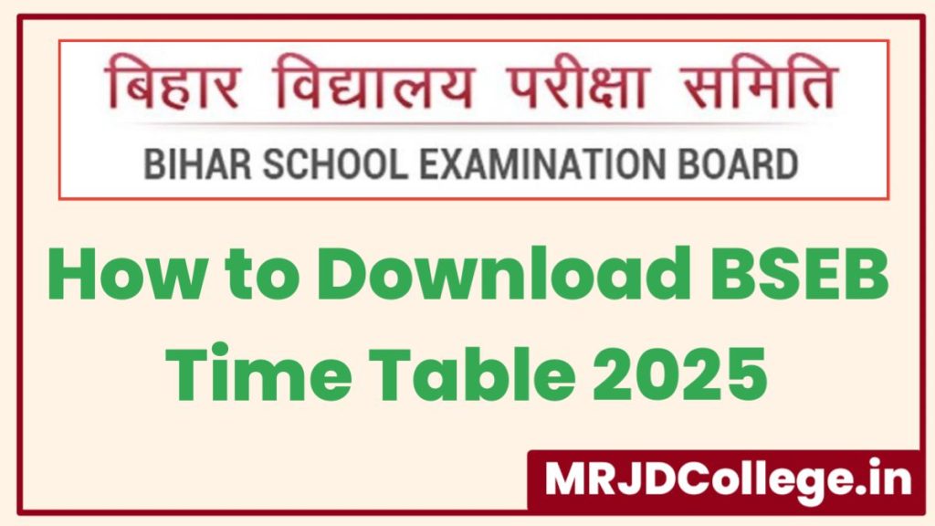 How to Download the Bihar Board 10th Exam 2025 Time Table