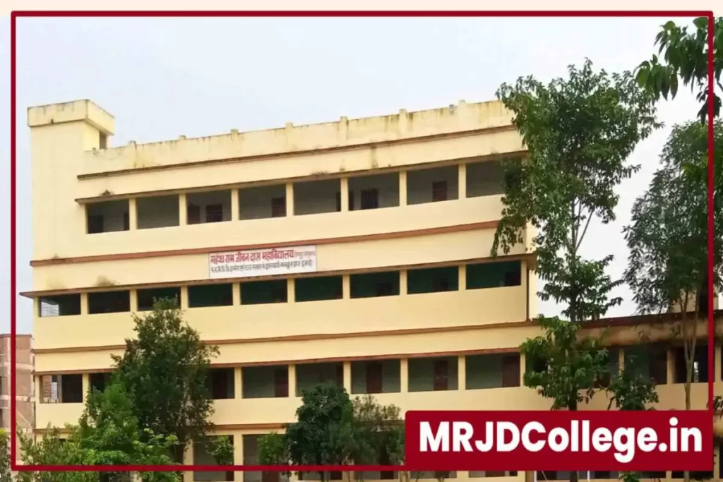 M.R.J.D. College Admission