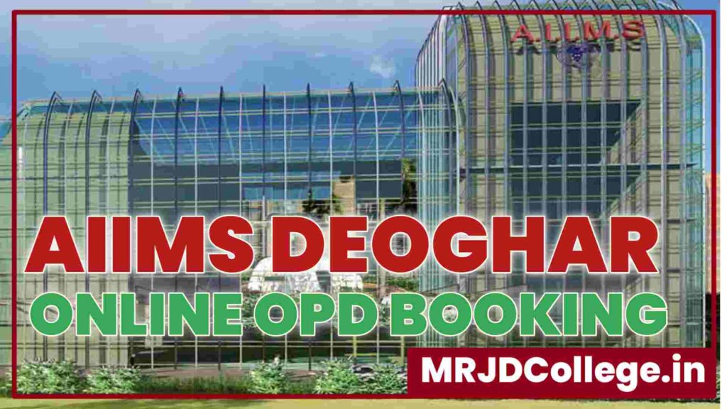 AIIMS Deoghar OPD Registration