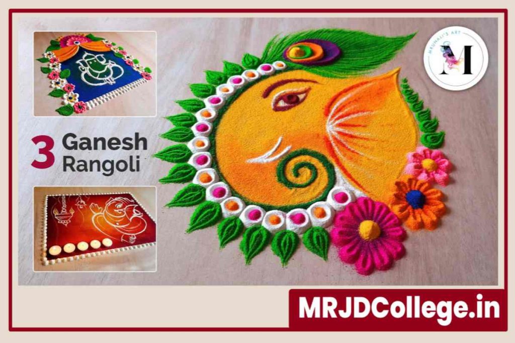 Ganpati Rangoli Designs