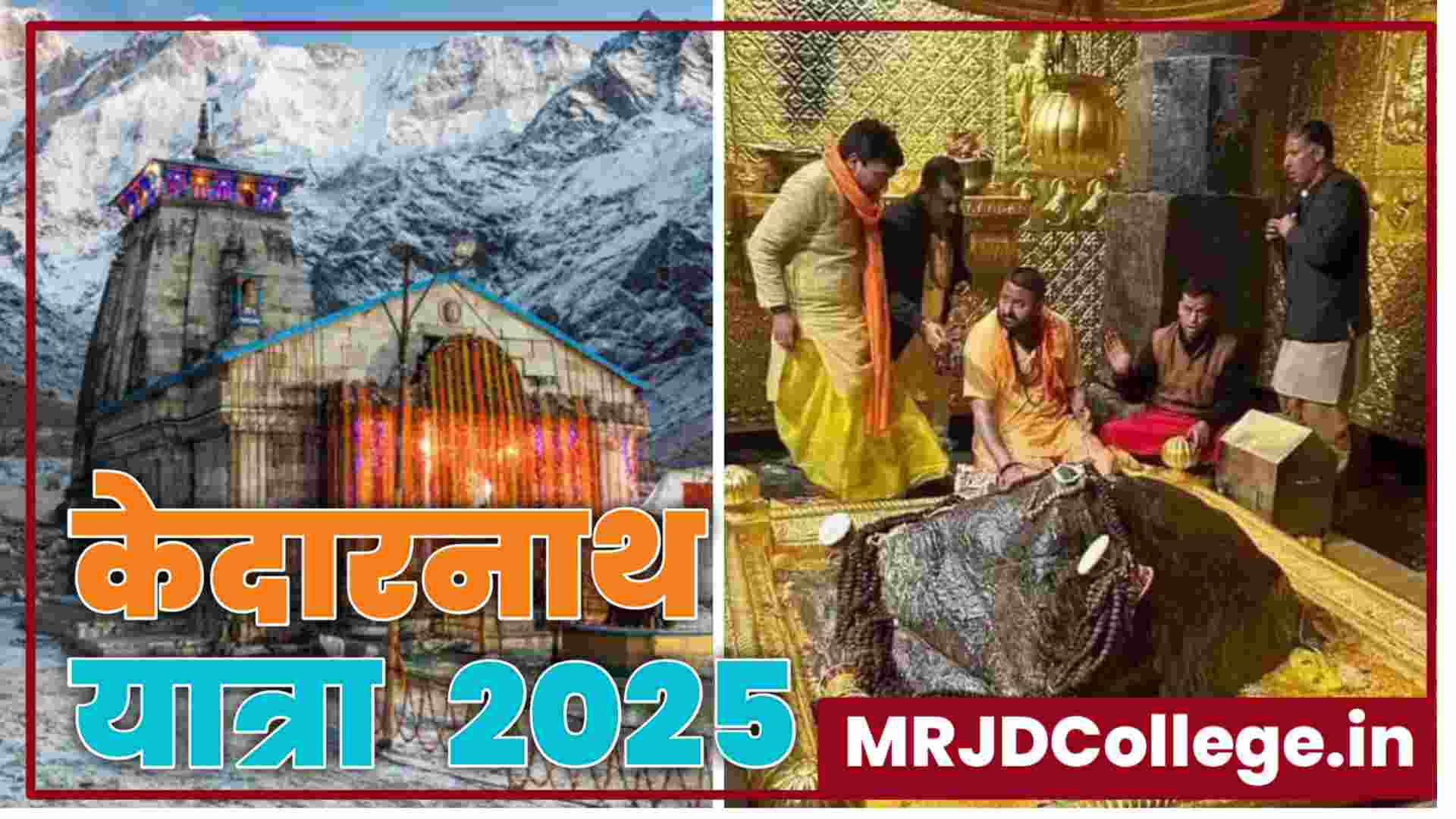 Kedarnath Yatra 2025 Registration