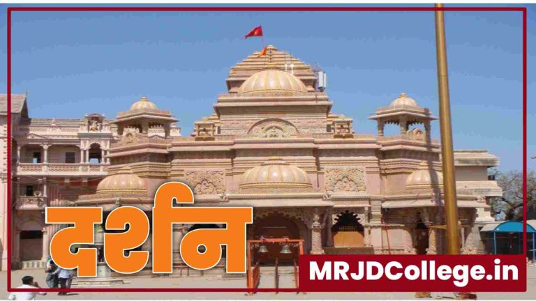 Sarangpur Hanuman Temple Timings, Online Ticket Booking, Entry Fee