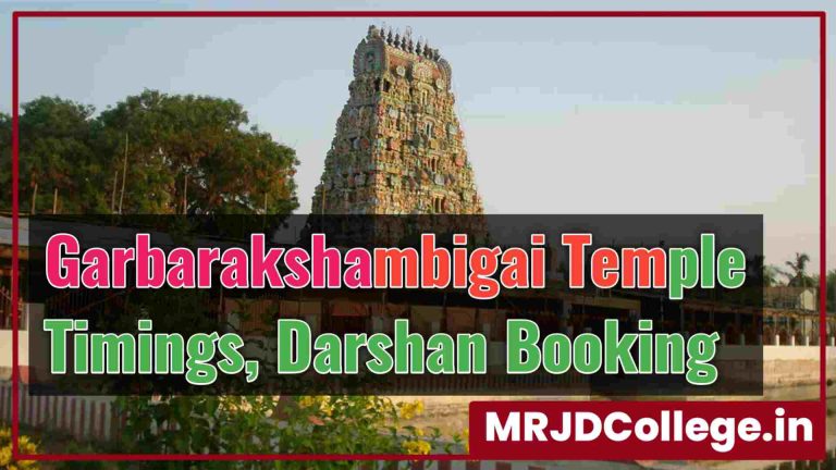 Garbarakshambigai Temple Darshan Timings, Darshan Online Booking