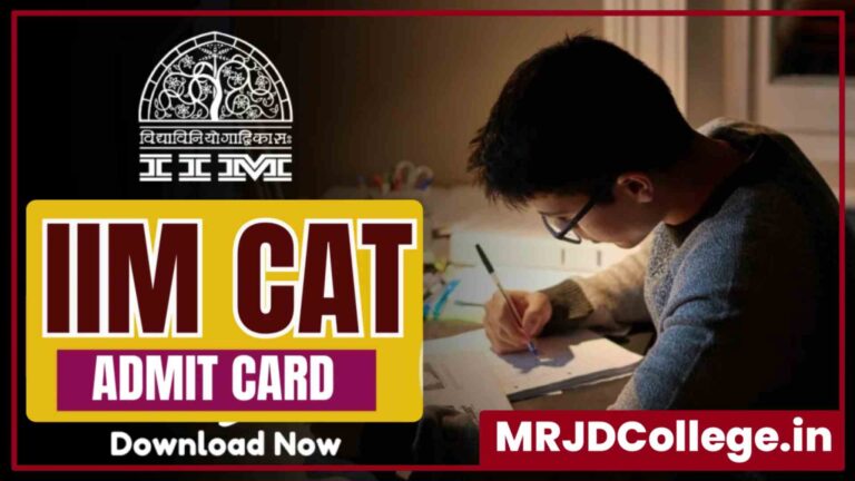 IIM CAT Admit Card 2024